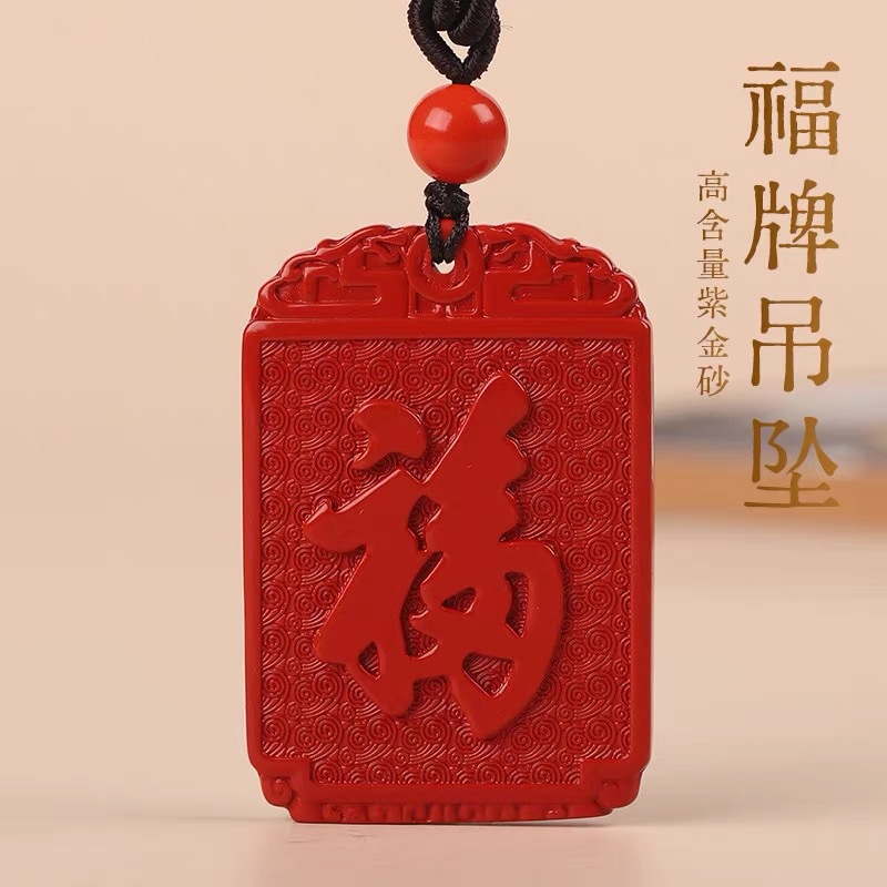 Fashion Red Cinnabar Jade Plai - Women'S Fashion Jewellery 评论和价格