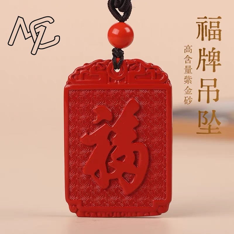 Fashion Red Cinnabar Jade Plai - Women'S Fashion Jewellery 评论和价格