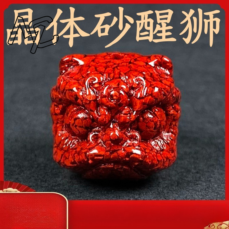 10pc Natural Cinnabar Crystal  - Women'S Fashion Jewellery 评论和价格